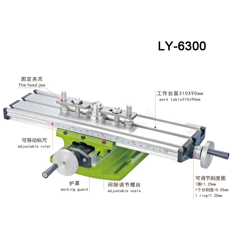 LY-6300 миниатюрный Прецизионный Многофункциональный фрезерный станок скамейка дрель тиски приспособление Рабочий стол X Yaxis Регулировка координатный стол