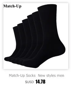 Match-Up men colorful combed cotton socks 283