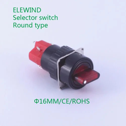 ELEWIND 16 мм переключатель 2 положения поддерживает со светодиодной подсветкой