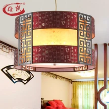 A1 Male imitation classical Chinese Pendant Lights hallway round pendant lamp