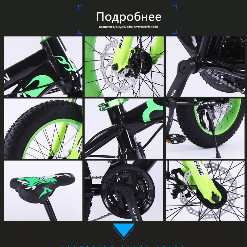 горный велосипед екатеринбург горный велосипед екатеринбург