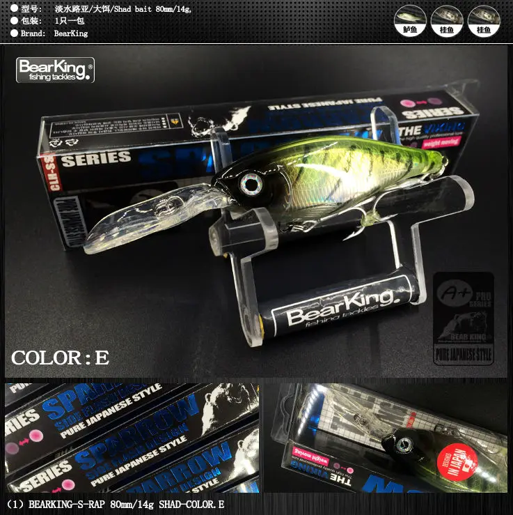 Retail 2016 good fishing lures minnow,shad quality professional hard baits 8cm/14g,bearking HOT MODEL penceilbait crankbait