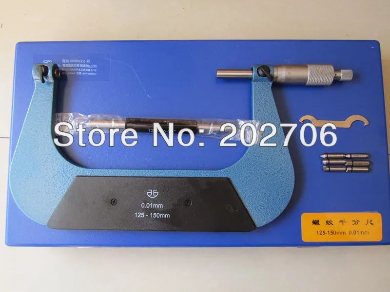 

125-150mm Screw Thread Micrometer thread micrometer caliper including measuring anvils