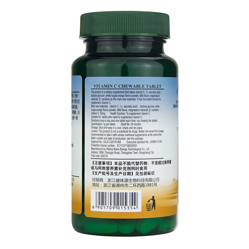 60PCS Pure Natural Vitamin C Used to Improve Immunity and Anti-aging Provide Energy To The Body VC Whitening Skin Care