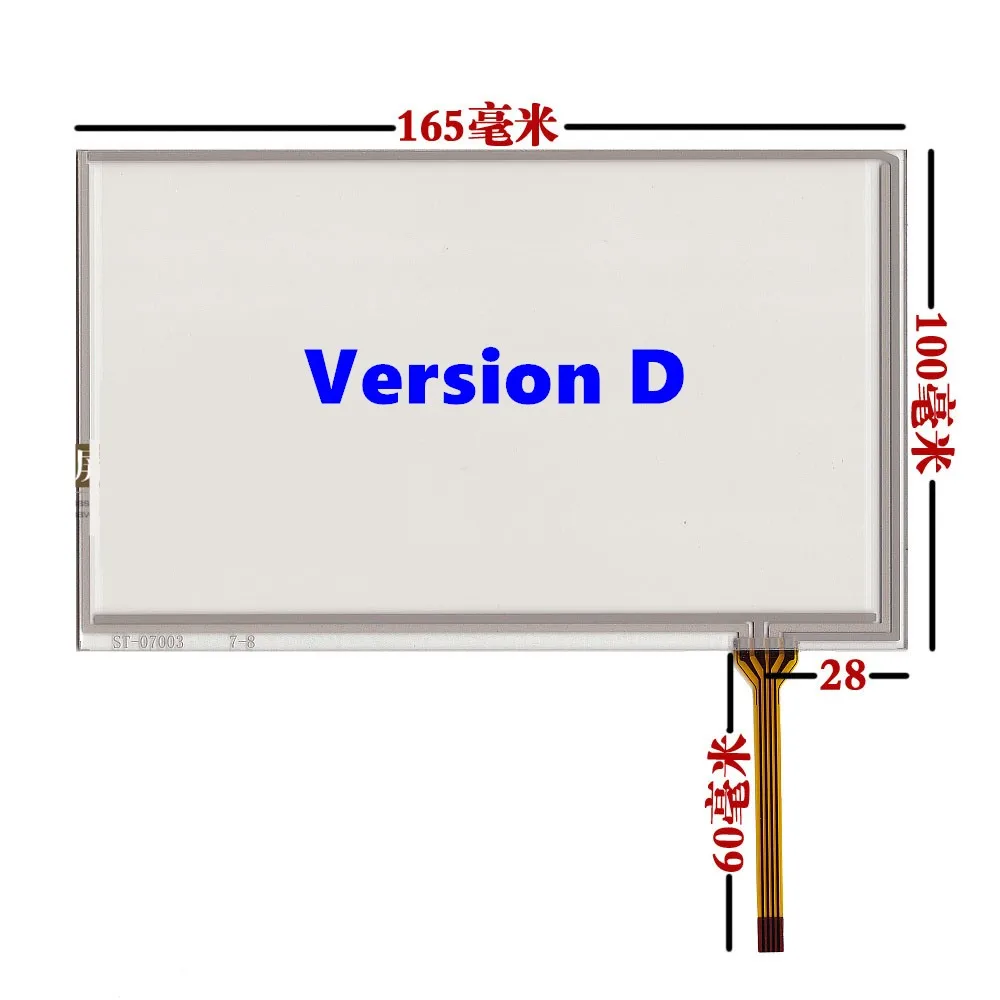 AT070TN94 90 92 HSD070IDW1 D00 E11 D