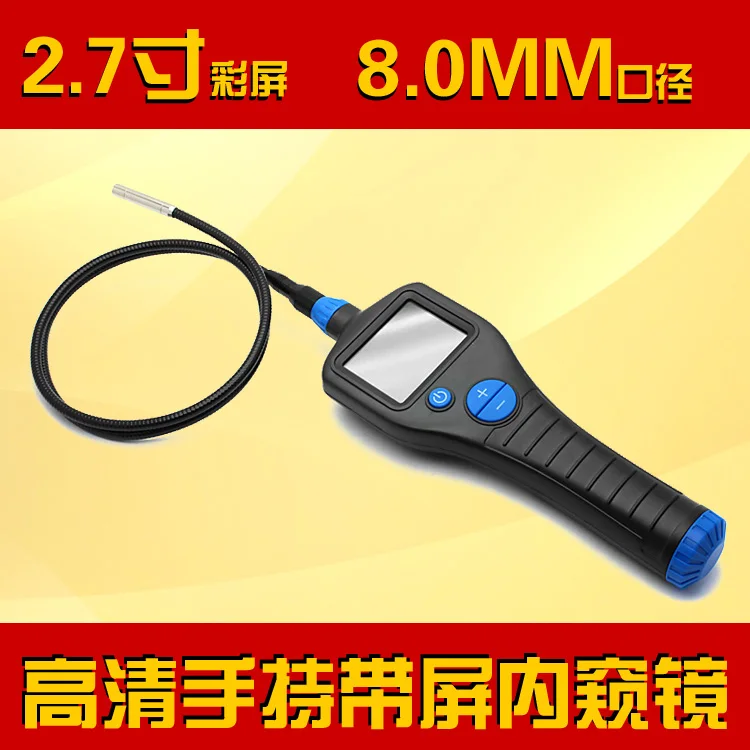 

High - definition industrial endoscope 2.7 - inch small diameter snake tube lens probe