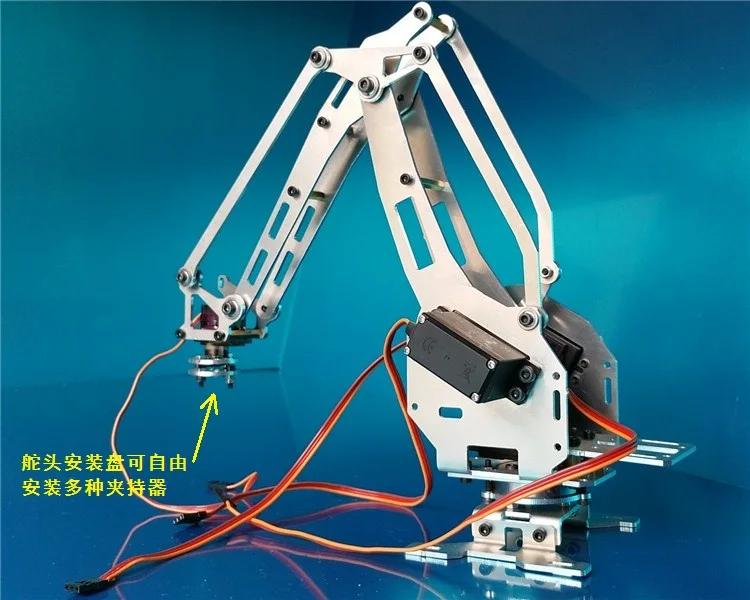 Промышленный робот 528 механическая рука 100% сплав манипулятор 6 оси робота Подставка для рук с 4 сервопривода