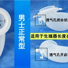 Мужские силиконовые мочи мешок для пожилых людей камерный горшок hemimplegia мочесборник с 3 мешками