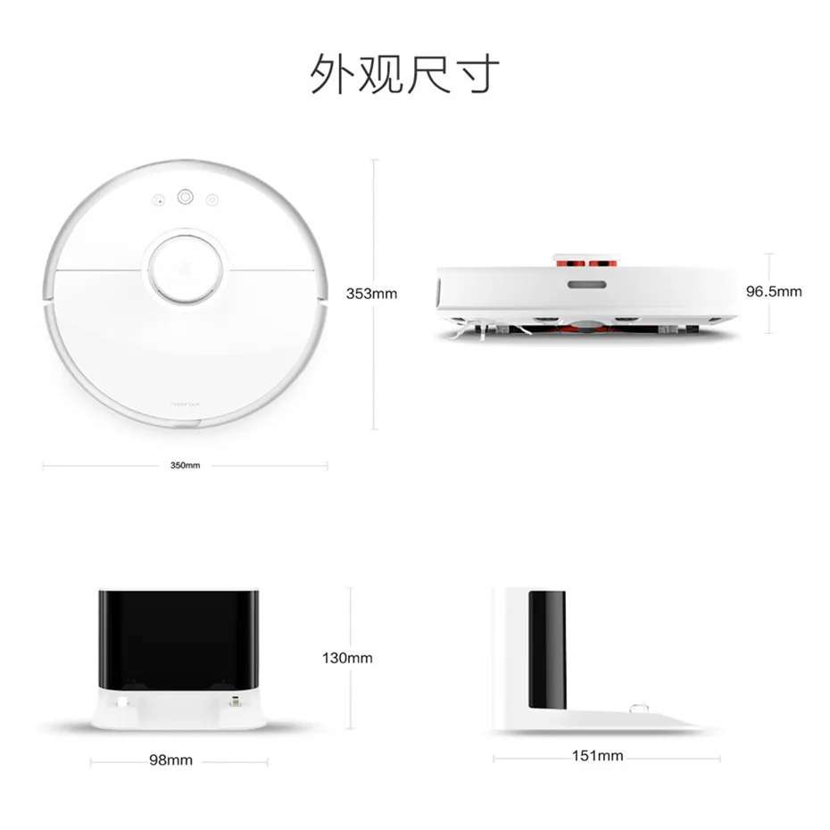 Mi Roborock робот пылесос S50 приложение управление пылесос зарядная док-станция для Xiao mi Roborock S50 S55