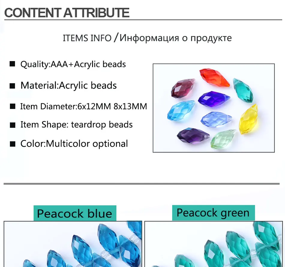 Разноцветные Австрийские хрустальные бусины в форме капли воды для изготовления ювелирных изделий для женщин DIY граненые стеклянные бусины Briolette оптом
