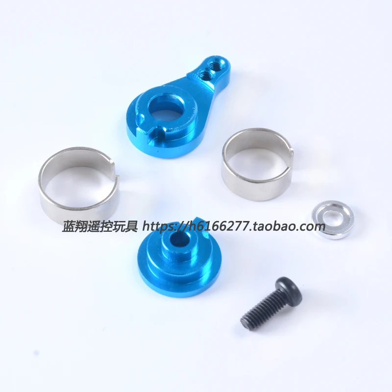 

Wltoys 12428 12423 12628 12428-A 12428-B 12428-C RC Car Spare parts 12428-0033 metal Servo Swing arm