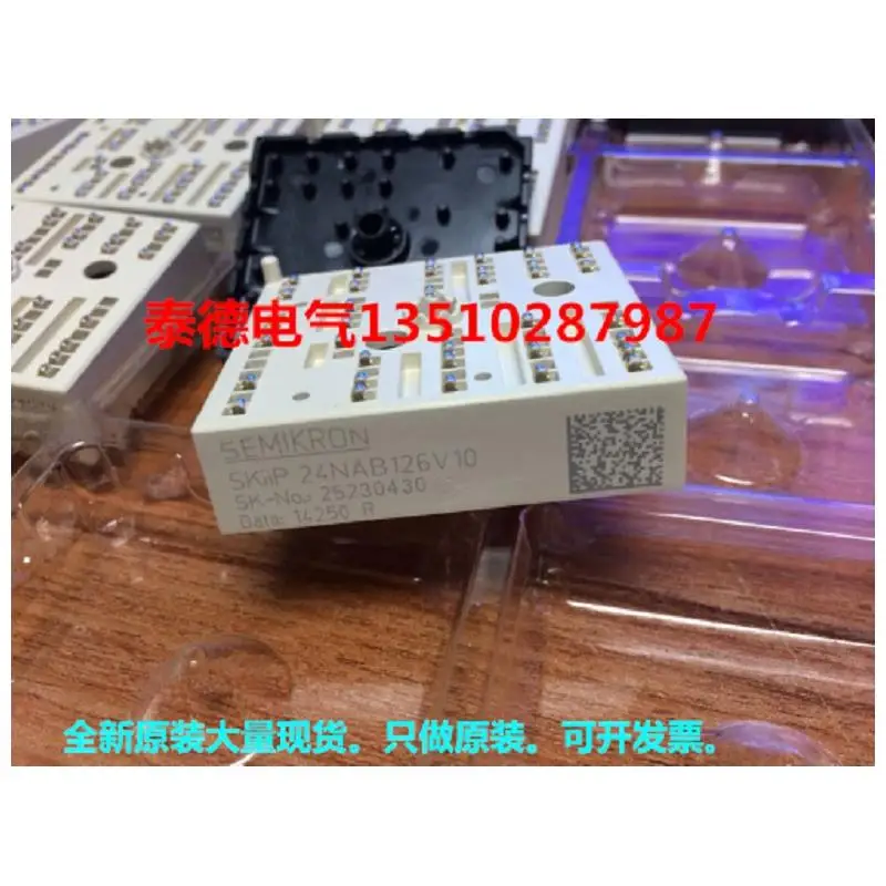 

SKIIP24AC12T4V1 SKIIP25AC12T4V1 SKIIP26AC12T4V1 new original spot