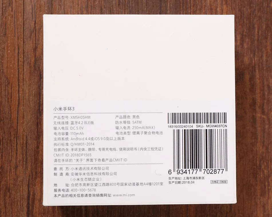New Original Xiaomi Mi Band 3 Fitness Tracker Smart Bracelet 0.78\