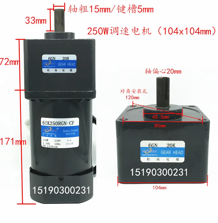 High Quality ac gear motor