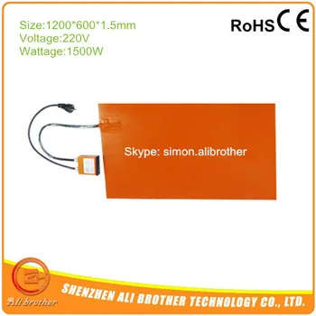 

1200*600mm Electric heater silicone rubber flexible hot plate