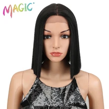 Магический прямой синтетический парик на фронте шнурка и т Часть 1" дюймов парики для черных женщин 5 цветов Омбре волос парик синтетические