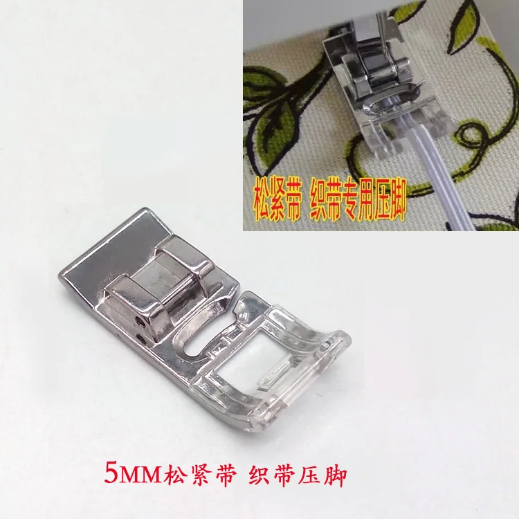 

10pcs Domestic sewing machine parts Zig Zag presser foot #76251 / Singer