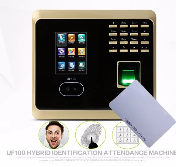 Программного обеспечения и SDK распознавать лица времени и посещаемости UF100 лицо + fingerprin время записи с id card reader/клавиатура