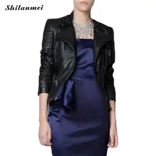 Панк кожаная куртка женская боковая молния тонкая черная искусственная кожа Pu кожаные куртки мотоциклетная байкерская куртка зимнее пальто для женщин