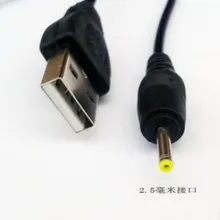 USB Зарядное устройство кабель Coby Kyros MID7127 MID7125 MID7120 MID7022 MID7042 планшет USB кабель Автомобильное настенное зарядное устройство Шнур