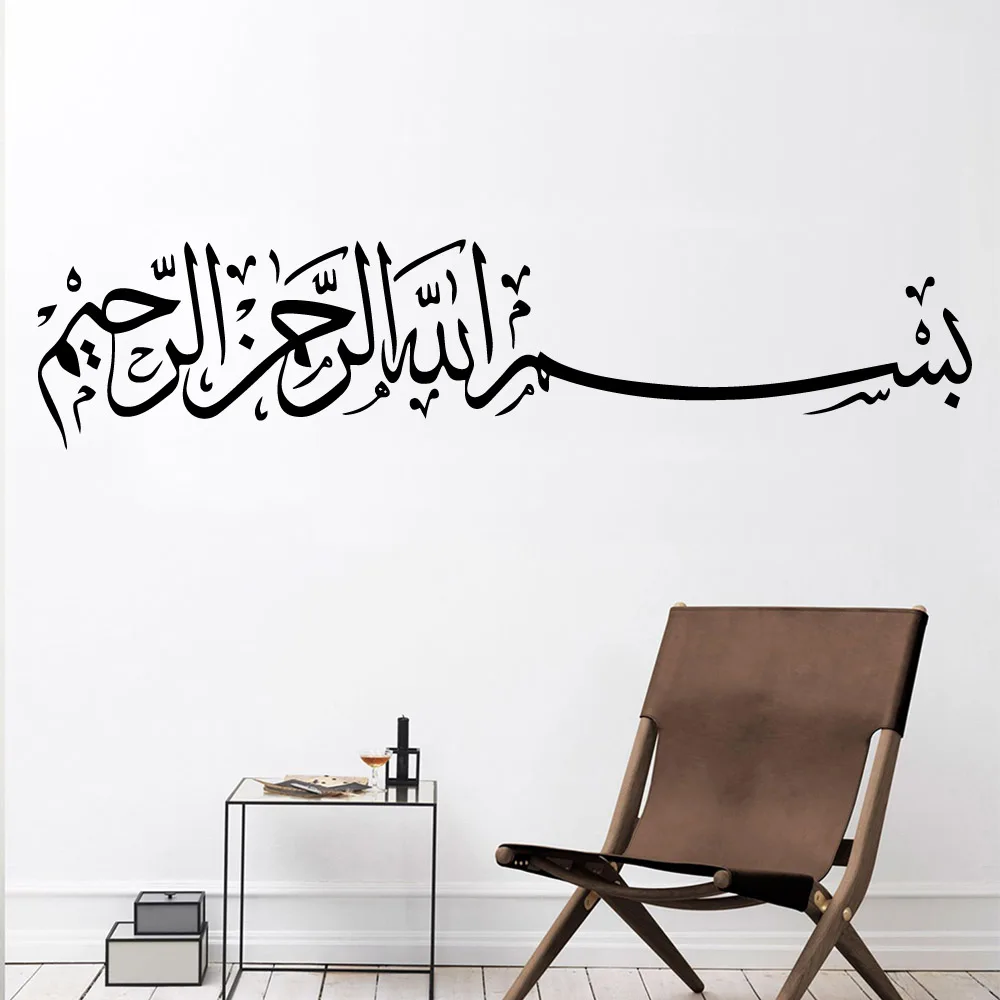 

Plane Sticker blessed Stickers Home Decoration Nordic Style Home Decoration Removable Wall Sticker Home Decoration Wallpaper
