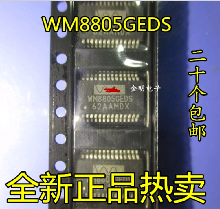 WM8805 WM8805GEDS новый импортный оригинал | Электроника