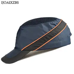 Bump Кепка Рабочая защитная шлема дышащая безопасность Анти-воздействие облегченные каски Мода Повседневная Солнцезащитная шляпа