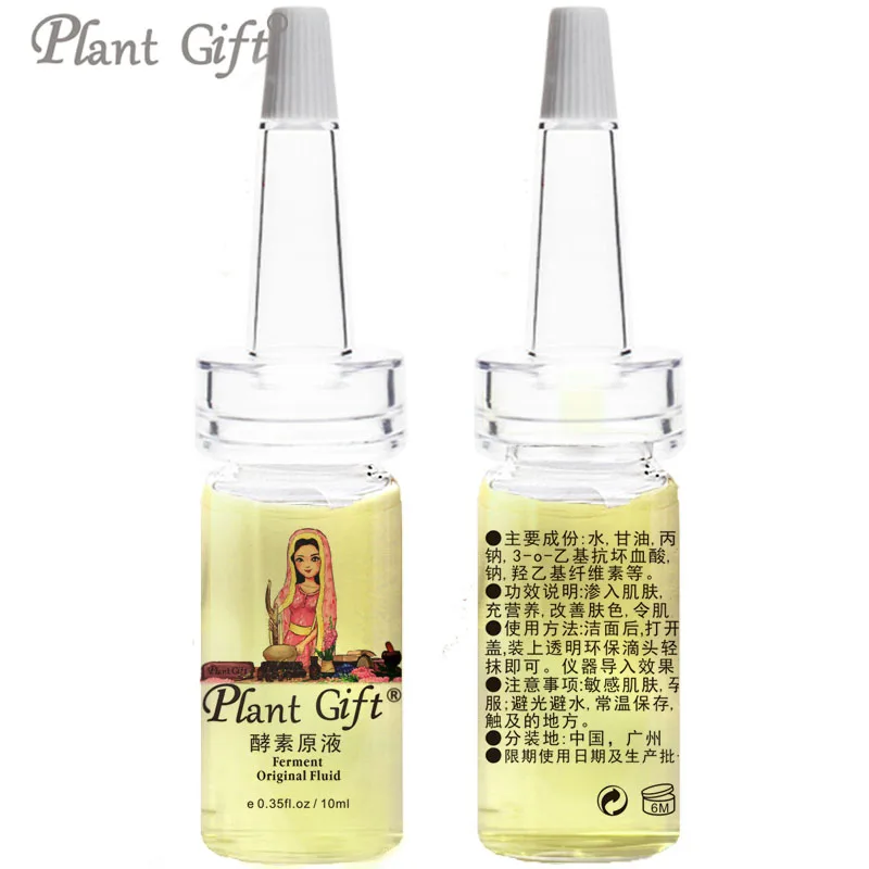 Plant Gift Hot Sale Ferment Original Fluid Moisturizing,prevent Aging, Promote Nutrition 10ml*7pcs