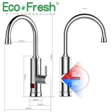 Ecofresh Электрический кухонный водонагреватель кран мгновенный горячий водонагреватель кран холодного нагрева проточный мгновенный нагреватель