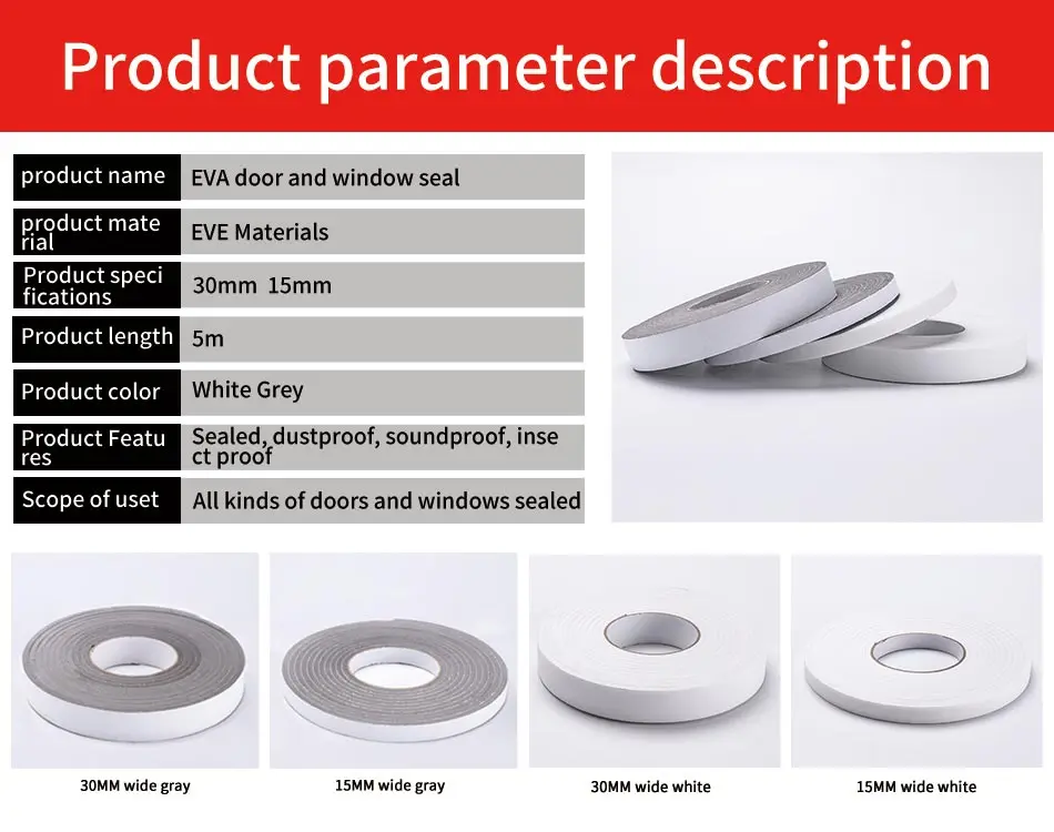 Мягкая 5 м самоклеящаяся уплотнительная лента для окон, дверей и окон уплотнительная лента EVA звукоизоляция ветрозащитная пена аксессуары для окон
