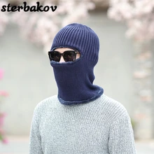 Sterbakov/осенне-зимняя шапка, вязаные шапки, шапочки в стиле хип-хоп, мужские шапки, снежные головные уборы, однотонная Балаклава, Мужская кепка