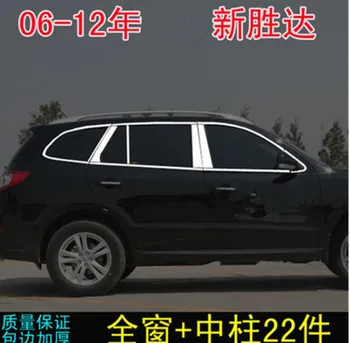 

2007 2008 2009 2010 2011 2012 for Hyundai Santa Fe Chrome Window Trim 22pcs Frame Sill Belt Trims With Center Pillar Rain gear