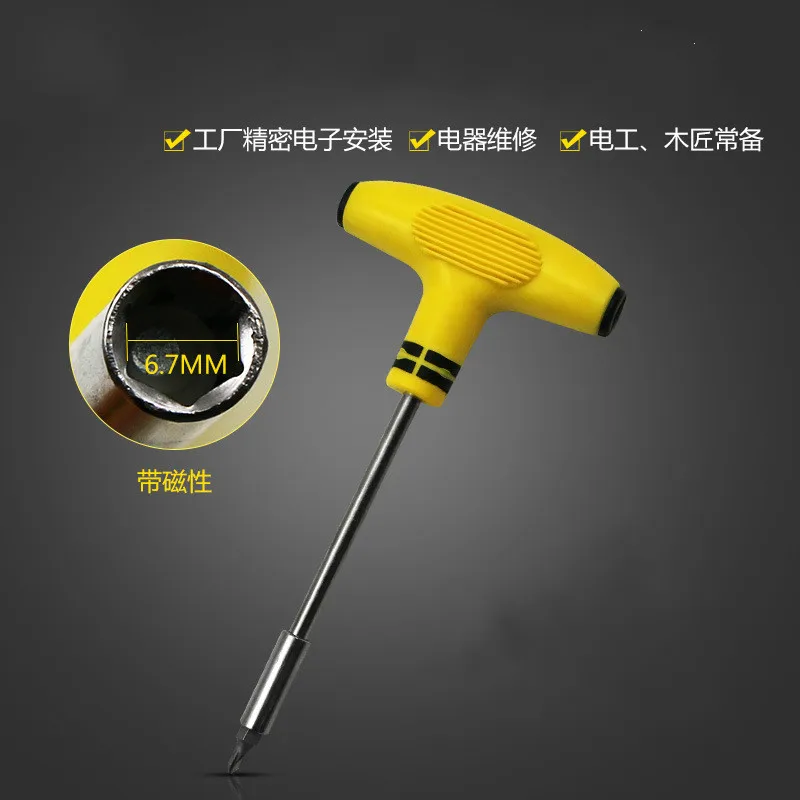 

High quality New multifunctional T-sleeve Socket wrench screwdriver bread handle batch set