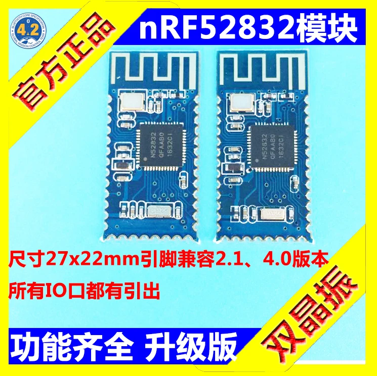 

NRF52832 Module Bluetooth 5.0/BLE/ Low Power NRF52810 Upgraded Version of Remote Function Powerful
