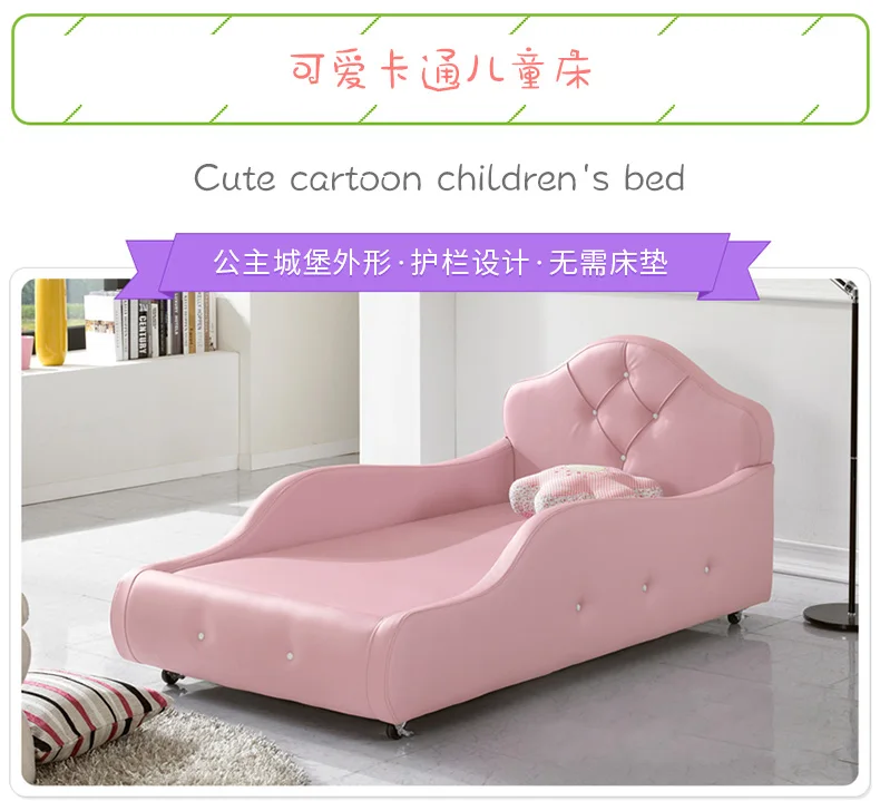 Детская кровать Луи моды с ограждением одного человека мягкая кожа принцесса комната современный простой