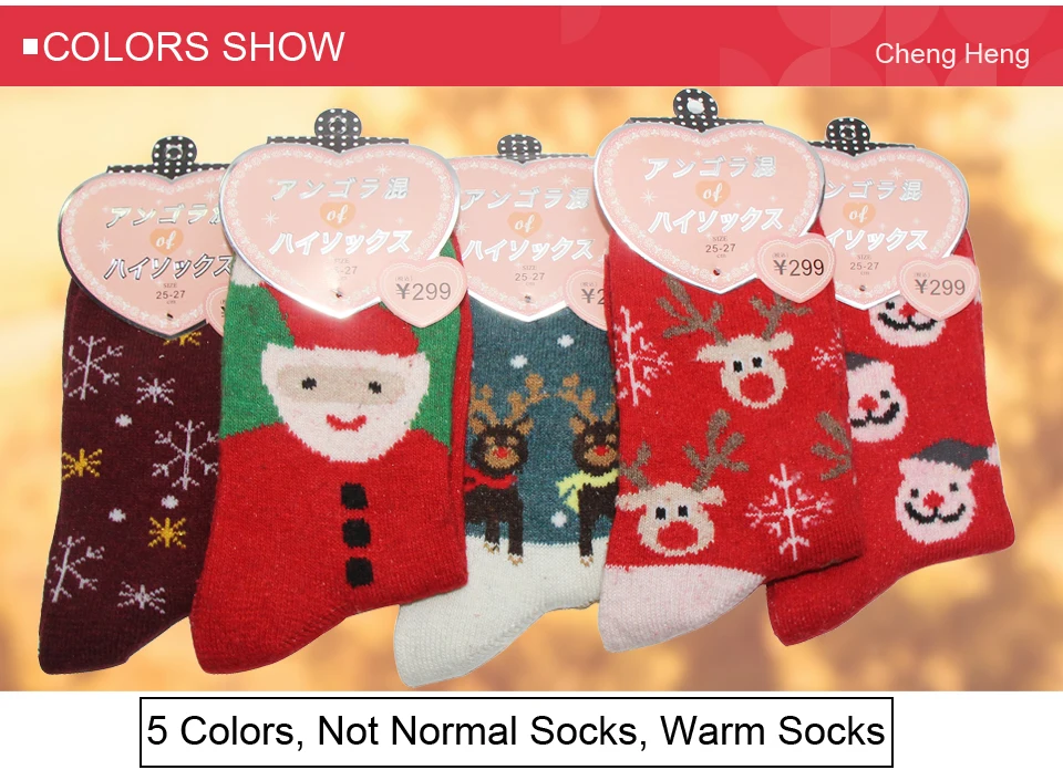 Warm-socks_03