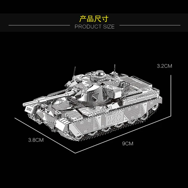 HK Nan yuan, 3D металлическая головоломка, модель, сделай сам, лазерная резка, пазлы, модель для взрослых, детей, Обучающие игрушки, настольные украшения - Цвет: Chieftain Tank MK50