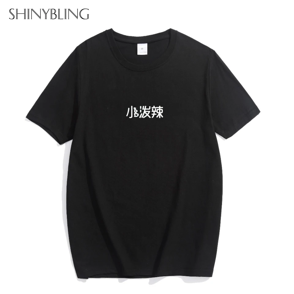 Shinybling Cute Graphic футболка Для женщин унисекс Oversize Костюмы китайский иероглиф