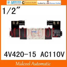 Пневматический электромагнитный клапан 4v420-15 AC110V порт 1/" две позиции пятипозиционный клапан двойная катушка клапан управления