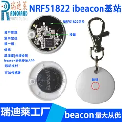 NRF51822 Bluetooth модуль базовой станции