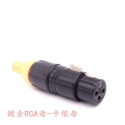  Audio Plug  (1)