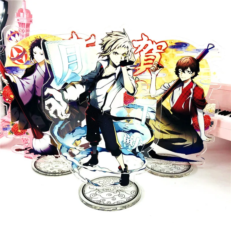 

15cm Japanese Anime Bungou Stray Dogs Keychain Cartoon Bag Car Key Chains Holder Best Friend Graduation Chirstmas Day Gift