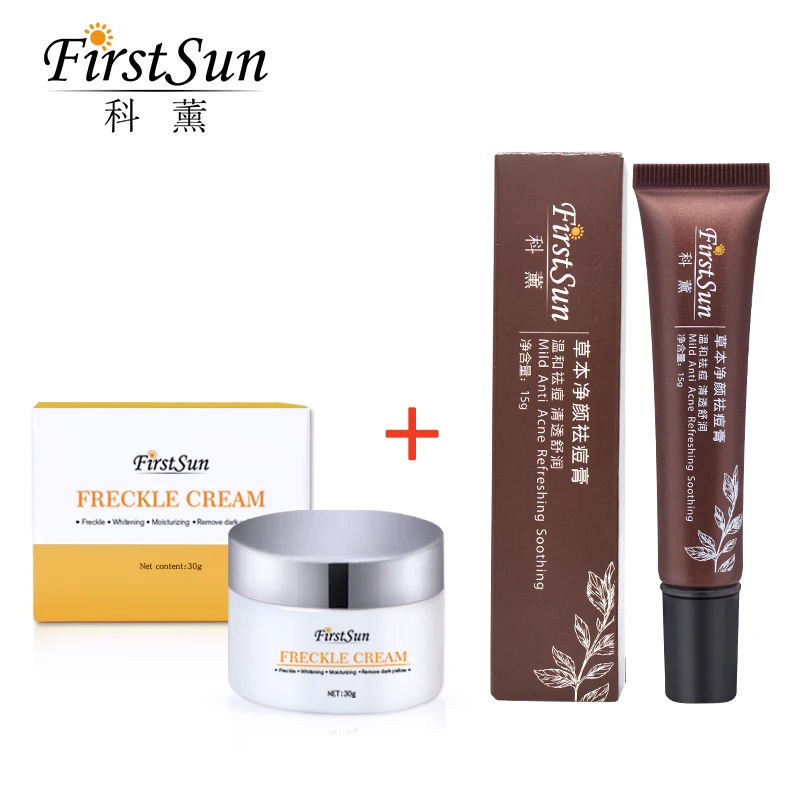 Firstsun отбеливающий крем для удаления веснушек меласмы акне пигментные пигменты