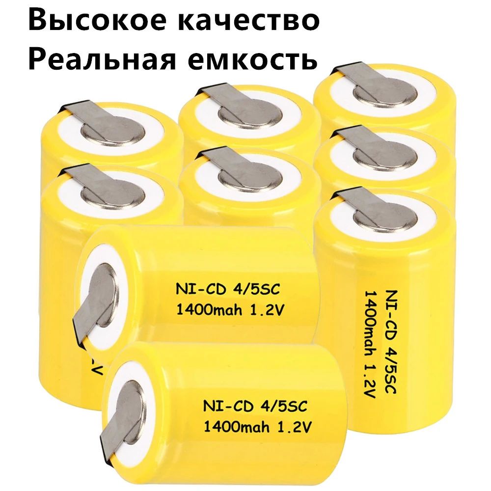 TF карта с фактическим объемом! 9 шт. 4/5SC батареи 1 2 V NICD 1400 mah для электрических сверл