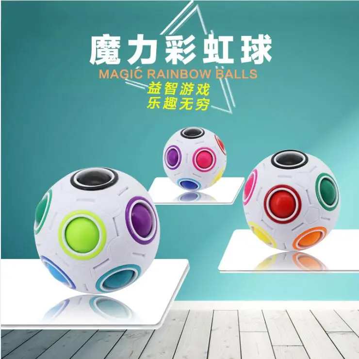 cuberspeed rainbow ball