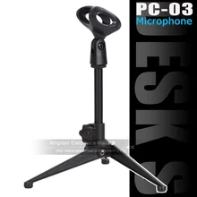 Высокое качество PC-03 металлический Настольный штатив складной микрофон Подставка для конденсатора динамический микрофон Регулируемая высота