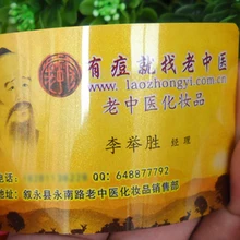 500 шт/партия Заказная Глянцевая пластиковая визитка, Именная Карта непрозрачная карта, изготовленная на заказ из ПВХ именной печати двойные лица, углы круглые