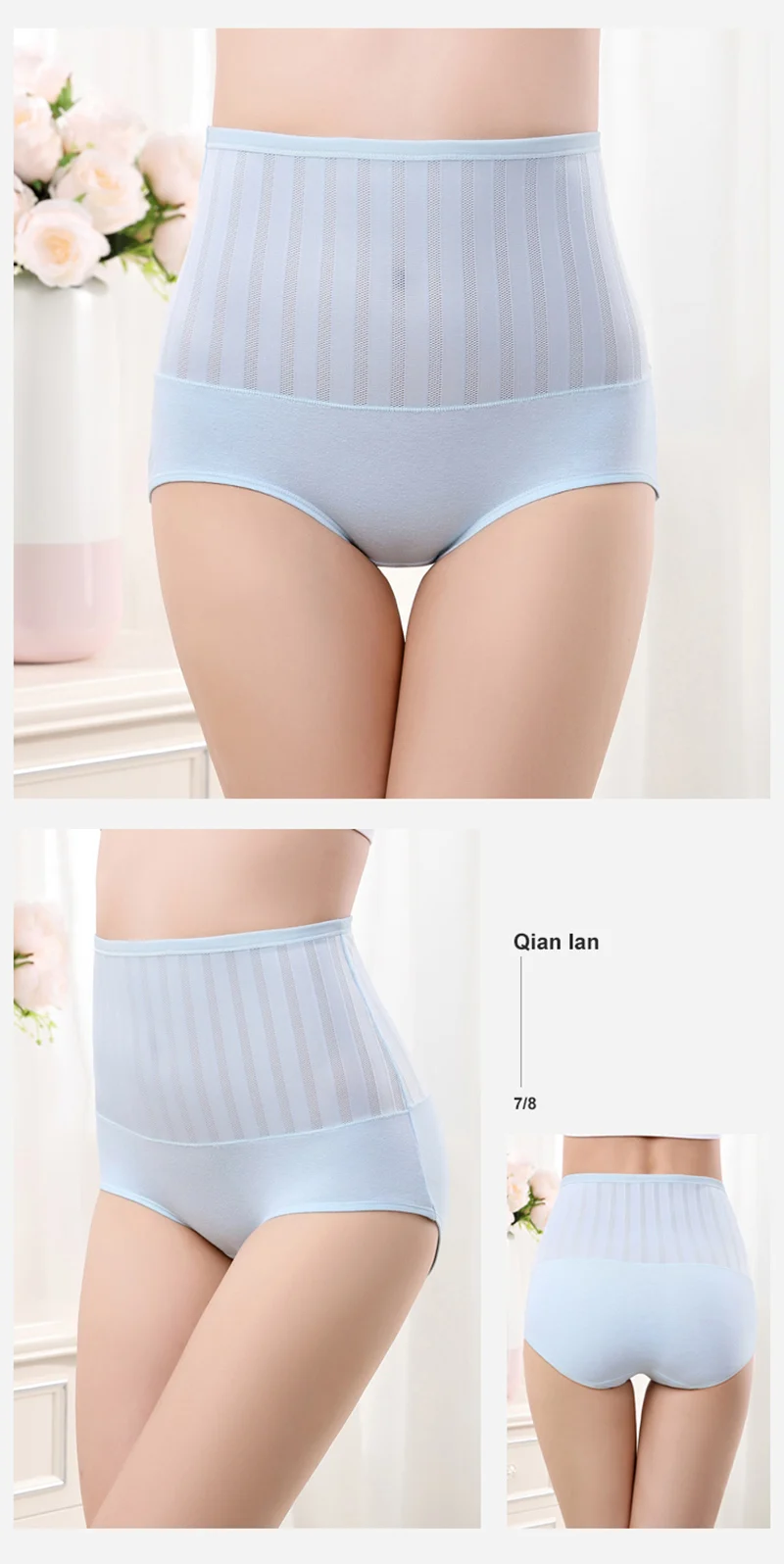 Panties016