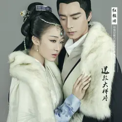 Hong Yan Jiu 2015 tv Play Lang Ya Bang Nirvana in Fire Princess NiHuang и Mei ChangSu Lovers' костюм для пары