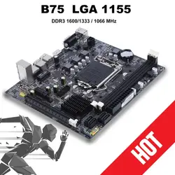 B75-1155 Материнская плата Intel настольного компьютера Socket 1155 материнской платы DDR3 LGA 1155 для Intel прочный аксессуар для компьютера аксессуары